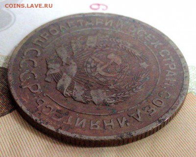 5 коп 1927, редкая! до 22-00 4 августа 2016 - IMG_20160730_105020