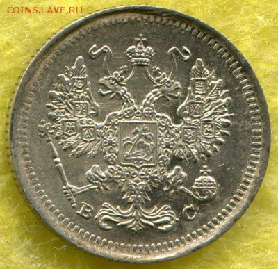 10 Копеек 1917 Оценка. - img627