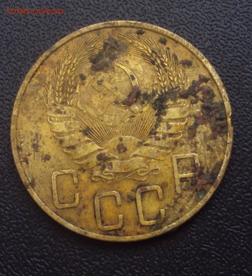 5 копеек 1937 год-оценка - DSC03448.JPG