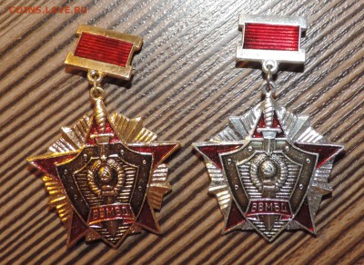 ВВ МДД 2 разновидности ------до 06.11 в 22:05 - DSCN7466.JPG