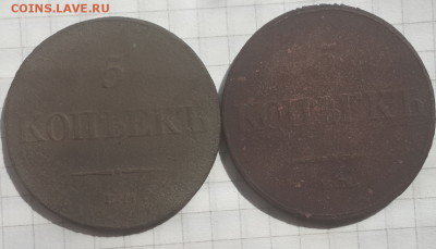 2 Пятака 1833 года - Screenshot_9