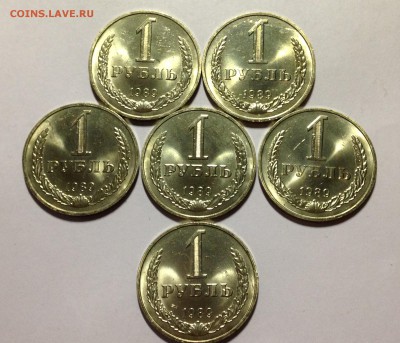 Мешковые рубли 1989, 6 ШТУК. UNC. - IMG_5530