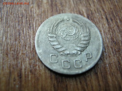 1 копейка 1945 года,цифра 1 средняя - 2