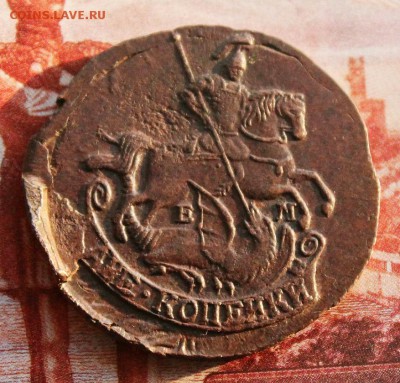 2 копейки 1771 ем. кладовая бордовая патина. до 3.08.16 - IMG_3399.JPG