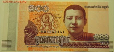 КАМБОДЖА - 100 риелей 2014 г. пресс до 07.08 в 22.00 - DSCN6255