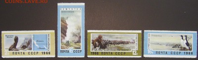 Дальний Восток СССР  1966г  негаш - 1