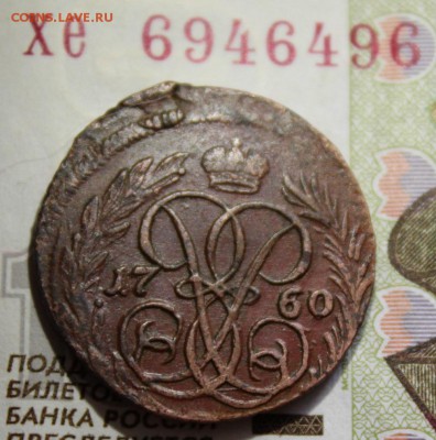 денга 1760. кладовая бордовая патина. до 3.08.16 - IMG_3097.JPG