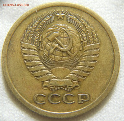 RRR 5 копеек 1970 Хорошая до 04.08 - DSCN0004.JPG