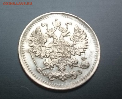 5 коп 1898 до 22.00 мск 07.08.2016 - Рев м