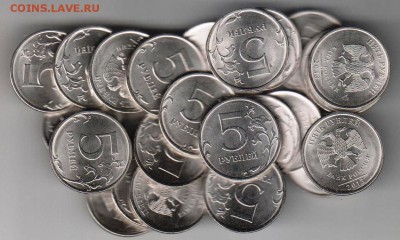 5 руб.2013 СПМД (мешк.)20 шт. до 7.08. в 22.00 - 5 руб 13 001