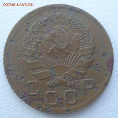 1 копейка 1936 года, шт. 1 А (АИФ № 38), до 04.08.2016 - DSC05750.JPG
