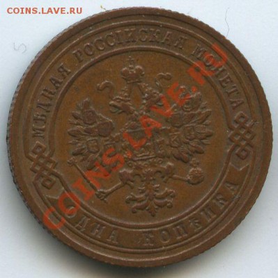 1коп.1906г.     до     1.12.10г.       20ч.00м. - File0595