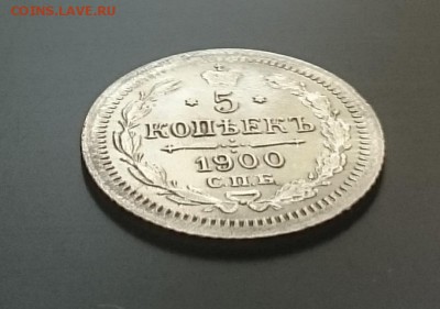 5 коп 1900 до 22.00 мск 07.08.2016 - Ав сб