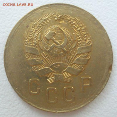 2 копейки 1935 года, щт. 2 А (АИФ №32), до 04.08.2016 - DSC05800.JPG