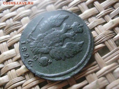 Копейка 1826 КМ. "R1". До 4.08.2016г. - 4.08 012.JPG