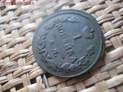 Копейка 1826 КМ. "R1". До 4.08.2016г. - 4.08 004.JPG