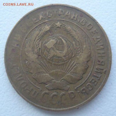 2 копейки 1931 года, шт. 1.2 (АИФ №18), до 04.08.2016 - DSC05766.JPG