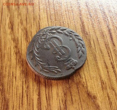 Копейка Сибирь 1779г. КМ. до 06.08.2016г. 22:30ч, Мск - 20160628_213926