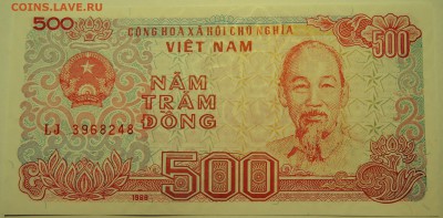 ВЬЕТНАМ - 500 донгов 1988 г. пресс до 07.08 в 22.00 - DSCN6266