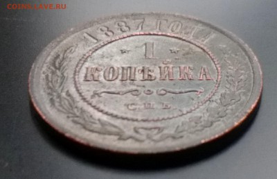 1 коп 1887 до 22.00 мск 07.08.2016 - Ав сб