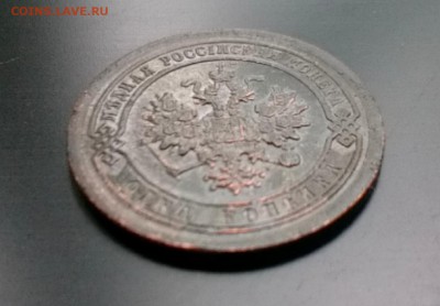 1 коп 1887 до 22.00 мск 07.08.2016 - Рев сб