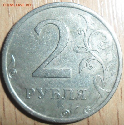 2 руб 2006СП.Шт.1.3(ЮК).Редкий! - SAM_3182.JPG