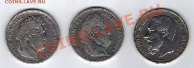 Франция 5 франков 1833 и 1837, Бельгия 5 франков 1871 - франция