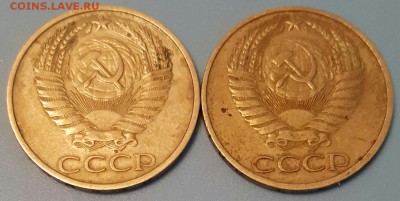 50 копеек 1975 и 1976 до 5 августа 22:00 - 20160801_194612