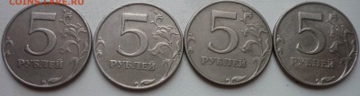 5р 1997р сп -раскол -история из 4-х монет. - P1160264.JPG