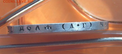 1 рубль 1921 года хороший сохран - 5