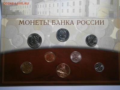 набор 2002 г,-2 шт и набор Министерств оценка - 012.JPG
