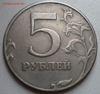3-ий - P1160259.JPG
