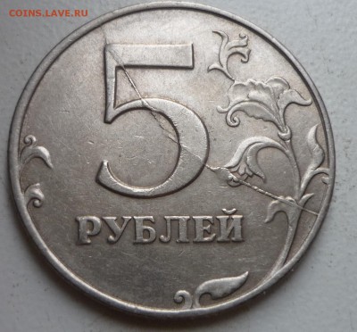 4-ый. - P1160260.JPG