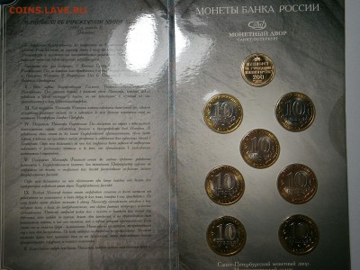 набор 2002 г,-2 шт и набор Министерств оценка - 007.JPG