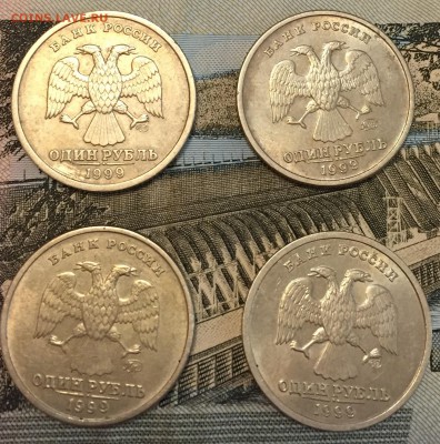 1 руб. 1999г. Пушкин А.С. 4 монеты до 22:10 07.08.2016 - IMG_1292.JPG