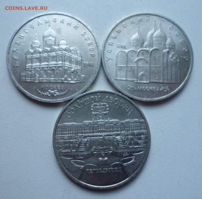5р. Арханг. соб., Успенс. соб, Петродворец. До 22-00  06.08. - P1030231.JPG