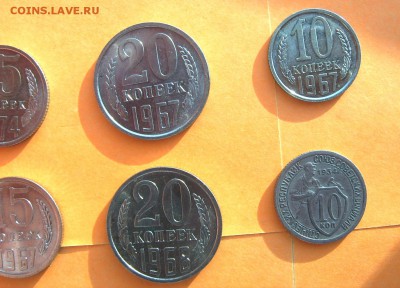 Нечастая погодовка СССР (монеты 1967-68, 1973-74) и 2р 2003 - 6