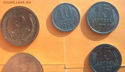 Нечастая погодовка СССР (монеты 1967-68, 1973-74) и 2р 2003 - 4