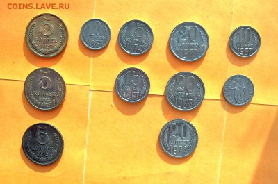 Нечастая погодовка СССР (монеты 1967-68, 1973-74) и 2р 2003 - 1