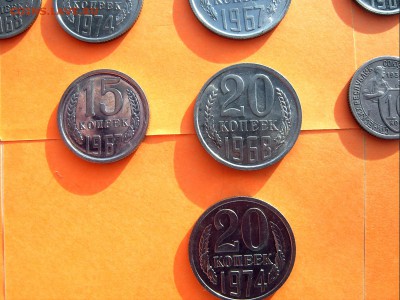Нечастая погодовка СССР (монеты 1967-68, 1973-74) и 2р 2003 - 7