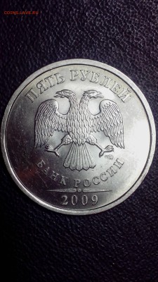 5 рублей 2009 спмд, помогите с определением пожалуйста - IMG_20160801_211629