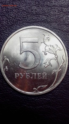 5 рублей 2009 спмд, помогите с определением пожалуйста - IMG_20160801_211720