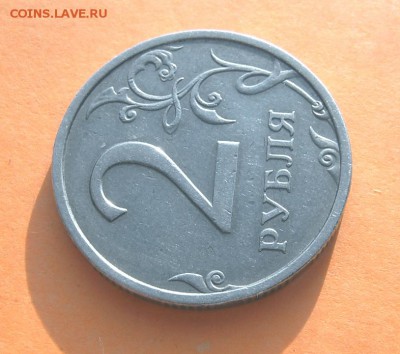 Нечастая погодовка СССР (монеты 1967-68, 1973-74) и 2р 2003 - 4