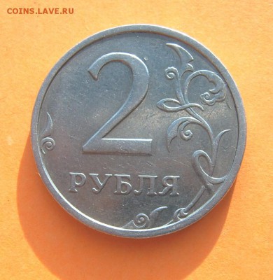 Нечастая погодовка СССР (монеты 1967-68, 1973-74) и 2р 2003 - 3