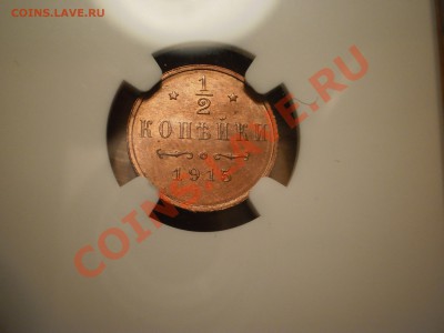 2 копейки MS63 RB - 1.JPG