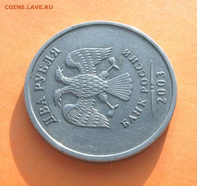 Нечастая погодовка СССР (монеты 1967-68, 1973-74) и 2р 2003 - 2