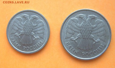 10 руб и 20 руб 1993 года ММД не магнит оценка - 3