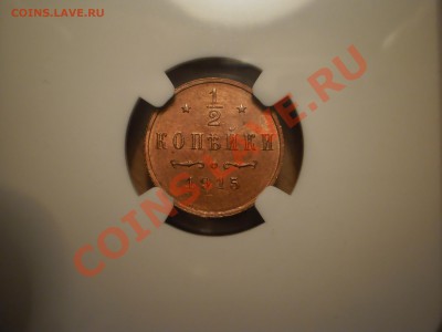 2 копейки MS63 RB - 3.JPG