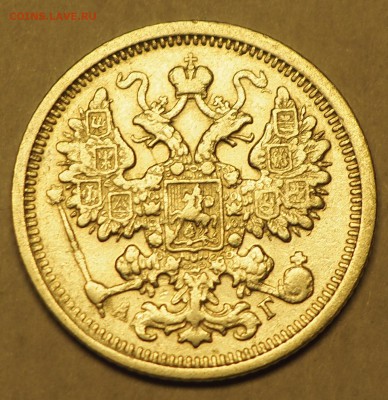 15 копеек 1898 - 22222