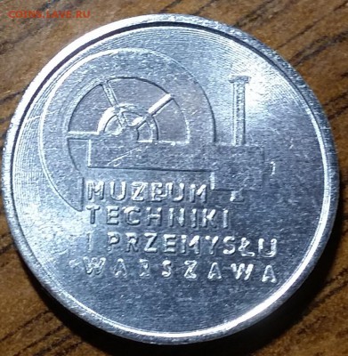 Польские жетоны - 2016-08-01 21.51.32